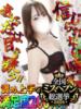 しのん One More奥様　蒲田店（/）