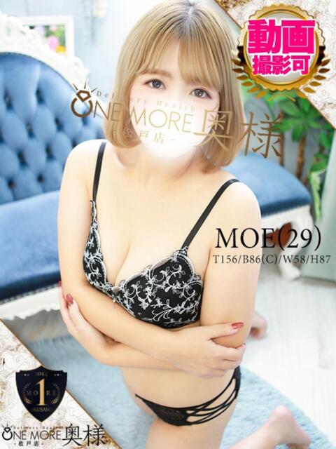 もえ One More 奥様 松戸店(人妻系デリヘル)