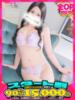 ほたる One More奥様 大宮店（/）