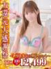 なこ【艶やか美女】虜になる予感 One More 奥様 新宿店（/）