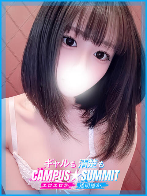 ゆい キャンパスサミット 千葉店(デリヘル)