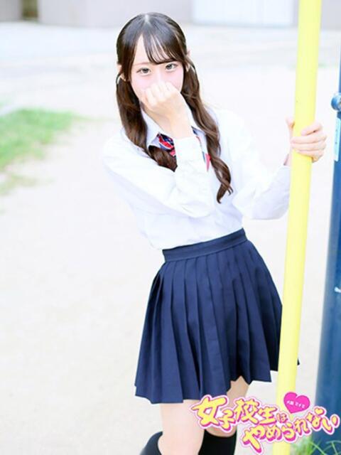 いくら 女子校生はやめられない（オナクラ）