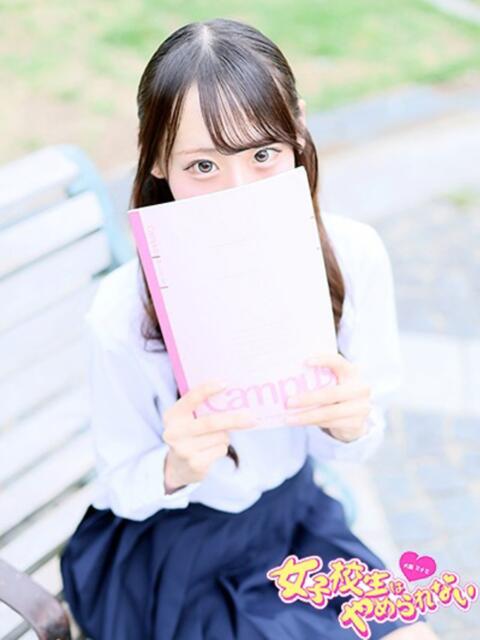 いくら 女子校生はやめられない（オナクラ）