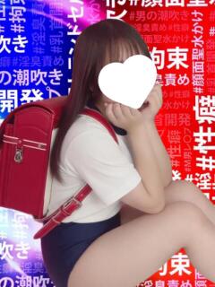 Icii #顔面至上主義（熊谷/デリヘル）