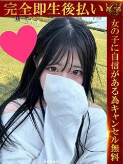 しのん♡爛漫な彼女♡ 即生専門店ゴッドパイ（中洲/デリヘル）