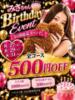 みさ club さくら日本橋店（/）