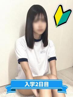 はるか まつど女学園（松戸/ホテヘル）