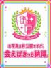 りこ まつど女学園（/）