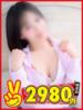 のの 熊本2980円（/）