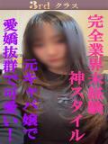 ゆう 尼妻（あまづま）（尼崎/デリヘル）