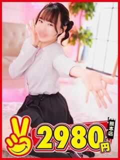 せな 熊本2980円（中央街/ヘルス）