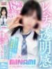 みなみ ビデオdeはんど 横浜校（/）
