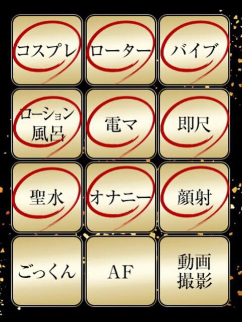 れいな ジュリアングループ三多摩店（デリヘル）