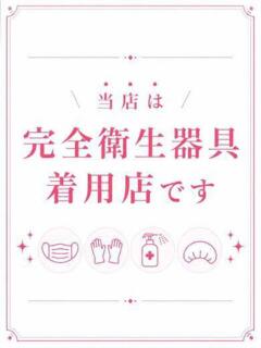 シュナ PALCO（桜町(土浦市)/ソープ）