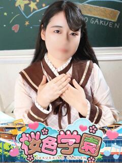すず 桜色学園（桜町(土浦市)/ソープ）