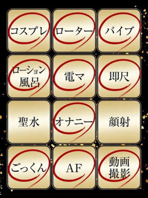 るき ジュリアングループ八王子店（デリヘル）