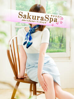たきな Sakura Spa（吉原/ソープ）