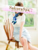 たきな Sakura Spa（/）