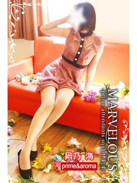 New-凪乃 海☆爽穏涼美&淫 MARVELOUS(デリヘル)