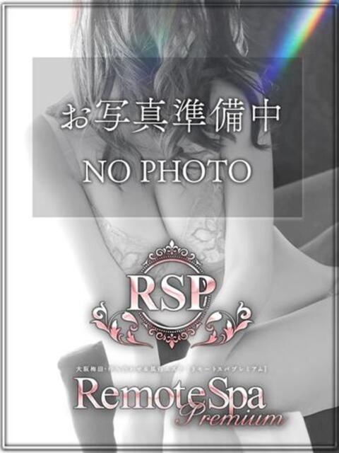 りの Remote Spa Premium(リモートスパプレミアム)（待ち合わせ＆出張性感エステ）