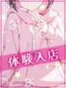 はづき 手コキ＆オナクラ 大阪はまちゃん 谷九店（/）