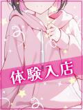 ちか 手コキ＆オナクラ 大阪はまちゃん 谷九店（谷町九丁目/デリヘル）