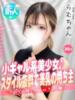 らむ 手コキ＆オナクラ 大阪はまちゃん 谷九店（/）