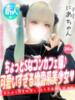 にあ 手コキ＆オナクラ 大阪はまちゃん 谷九店（/）