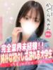 かぐら 手コキ＆オナクラ 大阪はまちゃん 谷九店（/）