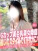 かのん 手コキ＆オナクラ 大阪はまちゃん 谷九店（/）
