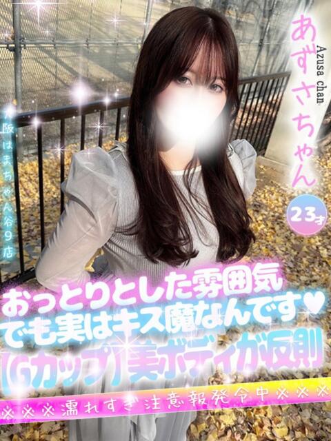 あずさ 手コキ＆オナクラ 大阪はまちゃん 谷九店（受付型オナクラ（手コキ））