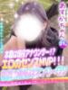 あすか 手コキ＆オナクラ 大阪はまちゃん 谷九店（/）
