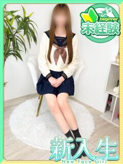 あみり♡未経験天使 さくらんぼ女学院(岡山/デリヘル)