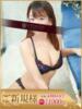 みらい One More 奥様 鶯谷店（/）