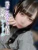 くくる【プレミアム】 大人のゴシャール（/）