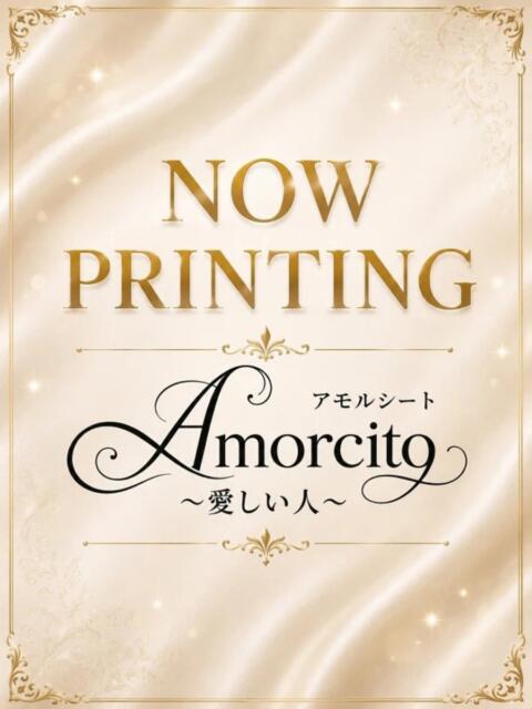 麗華 Amorcito（アモルシート）～愛しい人（デリヘル）