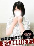 中野えま 恋する妻たち（西船橋/デリヘル）