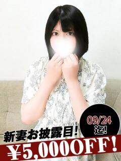中野えま 恋する妻たち（西船橋/デリヘル）