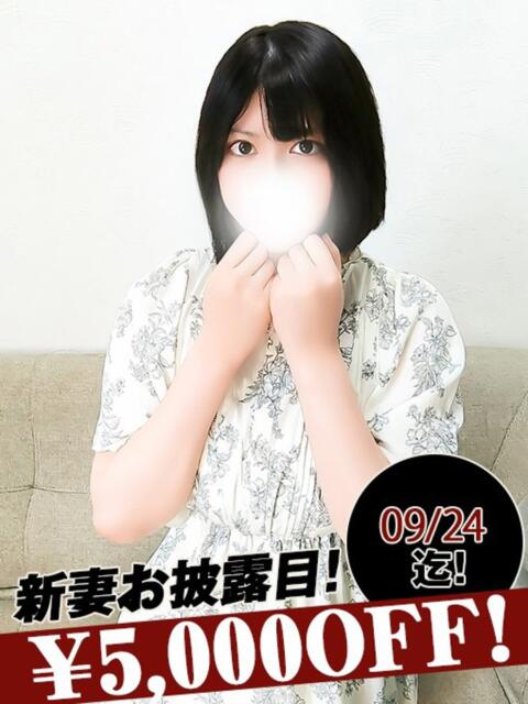 中野えま 恋する妻たち(人妻系ホテヘル&デリヘル)