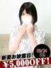 中野えま 恋する妻たち（/）