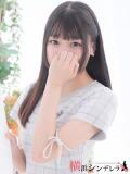 あず 横浜シンデレラ（シンデレラグループ）（関内/デリヘル）