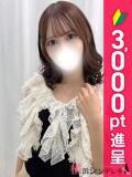 あすか 横浜シンデレラ（シンデレラグループ）（関内/デリヘル）