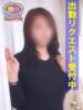 杉山宏美 熟女パラダイス鶯谷店(カサブランカグループ)（/）