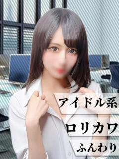 るあ 丸の内（池袋/セクキャバ）