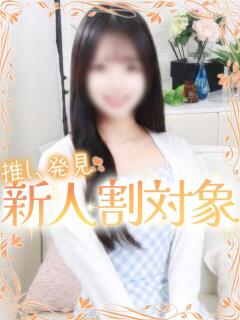 なの 高級オナクラ　ひよこクラブ（新宿・歌舞伎町/デリヘル）