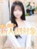 なの 高級オナクラ　ひよこクラブ（/）