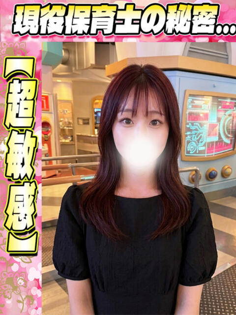 さつき イクイクサークル鶯谷店（デリヘル）