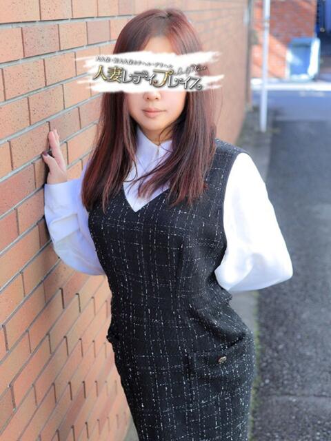 あんな 人妻・若妻デリヘル レディプレイス(デリヘル(人妻若妻専門店))