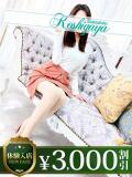 すみれ モアグループ南越谷人妻花壇（越谷/デリヘル）