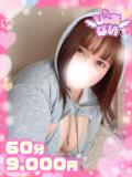 にこ♡妹系のパイパンMっ子♡ ぴゅあぱい熊本♡ぽちゃかわ巨乳専門♡誠実すぎる風俗♡返金保証店♡（中央街/デリヘル）